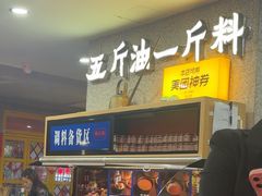 -楠火锅(西单店)