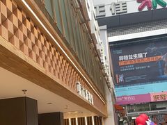 -霸王茶姬(正佳广场店)