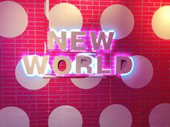 -新世界百货(顺义店)