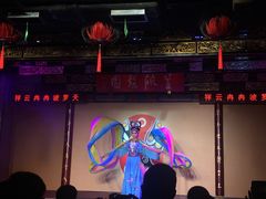 -盖碗儿梨园·变脸吐火·川剧(天府广场店)