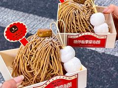 -陈记栗子(长宁路店)