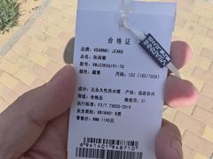 -首创奥特莱斯(北京店)