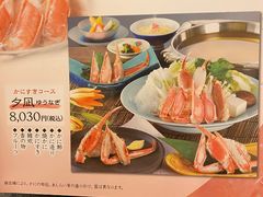 -蟹道乐(道顿堀本店)