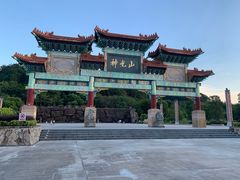 景点-神光山国家森林公园