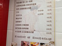 -沈师傅盲人按摩工作室(密三小区店)