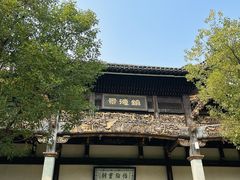 -陶阳里旅游区