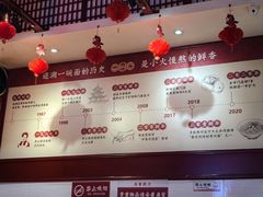 -李兰英湖南面馆(护国路店)