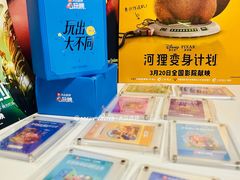 -英皇电影城(英皇集团中心IMAX店)