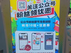 -汤姆熊欢乐世界(滨江店)