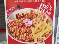-百事喜乐炸鸡铺(合肥首店)