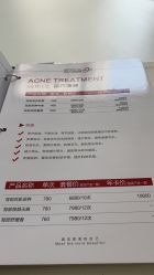 针清价格表-苗方清颜·祛痘皮肤管理