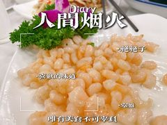 -瑞福园联谊餐室(茂名南路店)