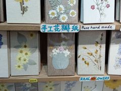 -三生有信(豫园商城店)