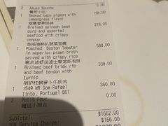 -巴黎轩(澳门巴黎人店)