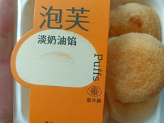 -美味思·面包蛋糕(盛平店)
