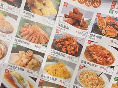 -顺风海鲜港(长寿路店)