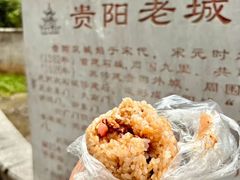 -六广门毛阿姨糯米饭
