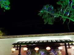 -熙古里艺术村
