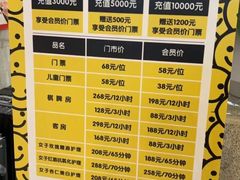 -汤森悠生活文化汤(江宁万达店)