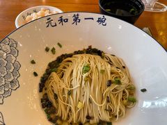 -李公面(星尚邻里店)
