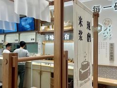 -小满手工粉(北京来福士店)