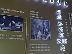 -新世界大丸百货