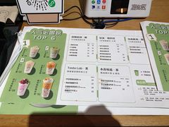-宝珠奶酪(长宁金虹桥店)