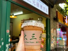 -大三元丝袜奶茶(创于2013·动感小西关店)