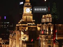 -罗斯福色戒酒吧(外滩店)