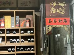 -三溪村