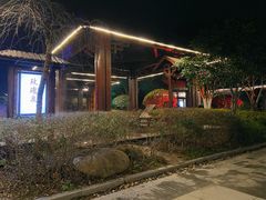 -嘉兴清池酒店温泉