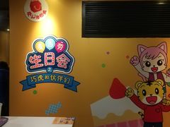 -麦当劳(王顶堤店)