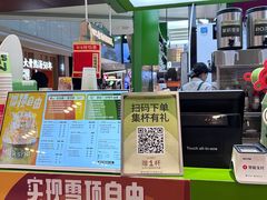 -迷客夏Milksha(无锡苏宁店)