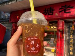 马蹄露-泮塘老铺