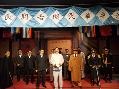 -南京中国近代史遗址博物馆(南京总统府)