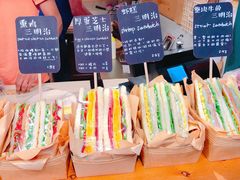 -Al Salam莫的三明治