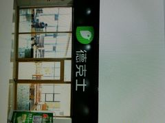 -德克士(睢宁曼哈顿店)