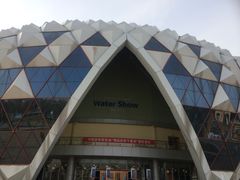 -水秀国际大剧院