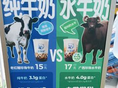 -煲珠公·老红糖珍珠奶茶(长宁龙之梦店)