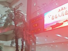 -大连开发区市民健身中心