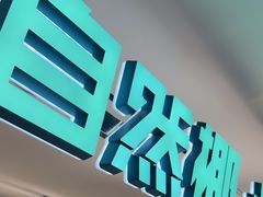 -自然椰·海南清补凉(明珠店)