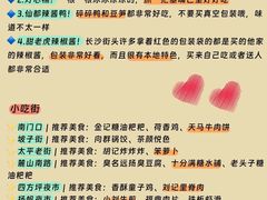 -长沙火车站(地铁站)