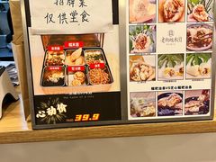 -正南齐北·老街糯米团(洪崖洞店)
