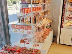 -味多美蛋糕(义和庄地铁店)