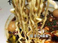 -友达面馆(广州总店)