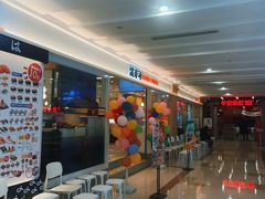 -滨寿司(新街口中央商场店)
