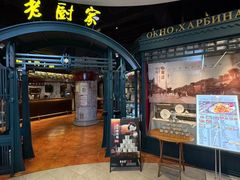 -松雷商业(南岗店)