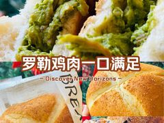 -熊叔熊婶面包房(团结湖店)