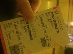 iphone_upload_pic-大光明电影院(南京西路店)