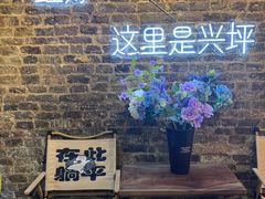 -61号餐吧(兴坪古镇漓江店)